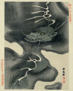 484px-Ukiyo-e_dragon_2