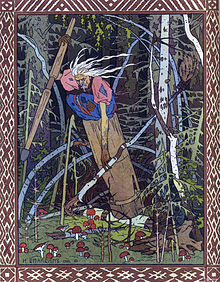 Baba Yaga as depicted by Ivan Bilibin (1902)